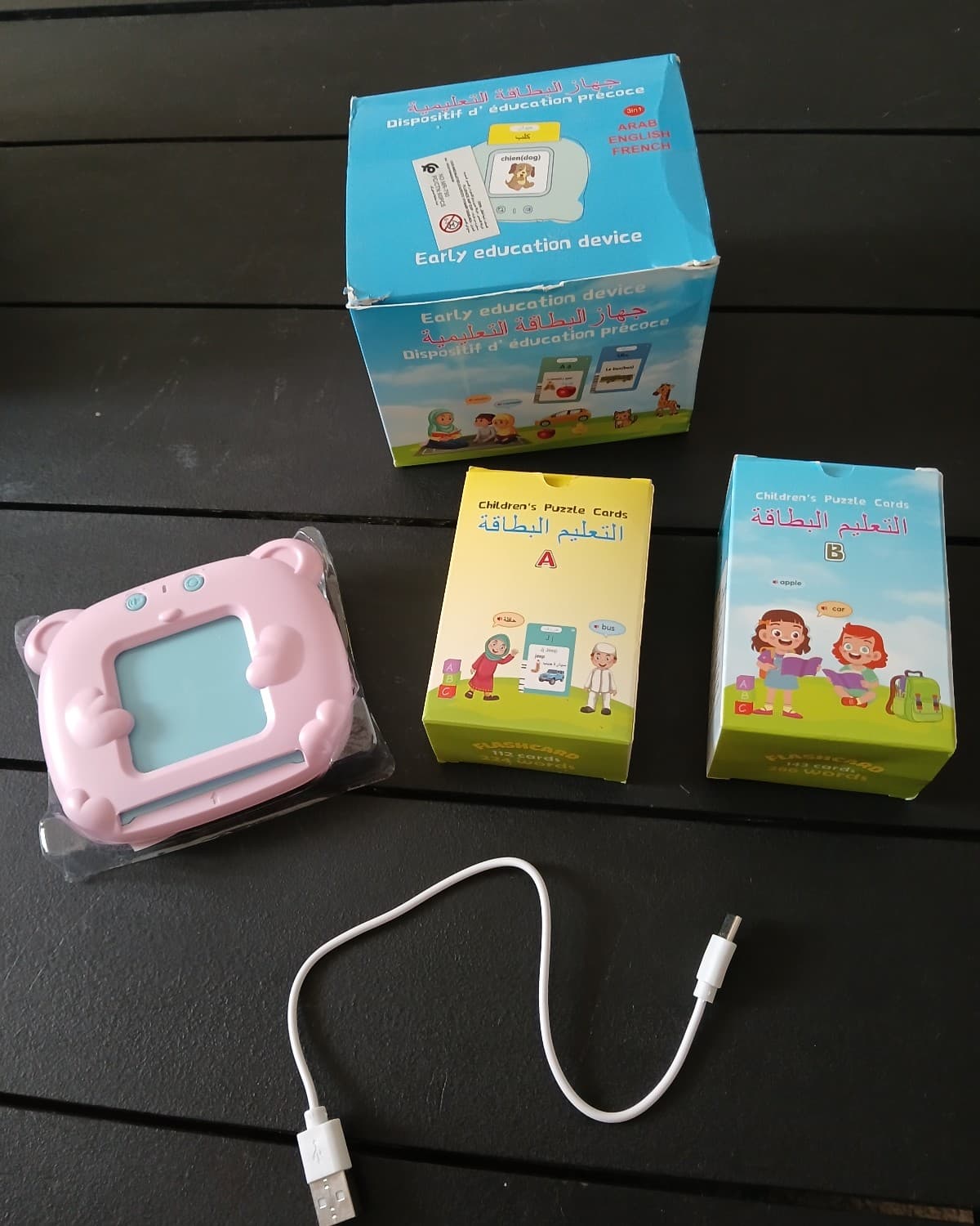 Lecteur interactif